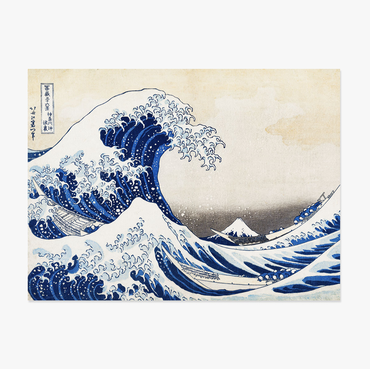 Plakát na šířku – Katsushika Hokusai – Velká vlna v Kanagawě, 1831